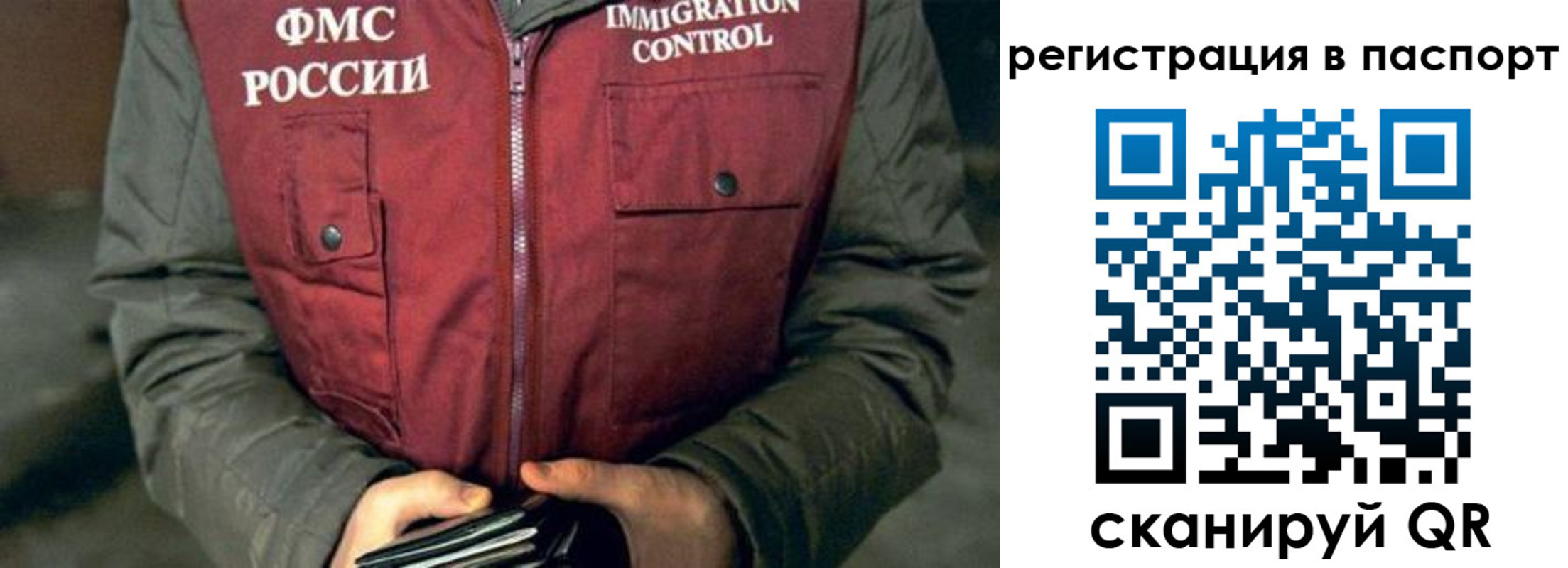 прописка ребенка в Далматово