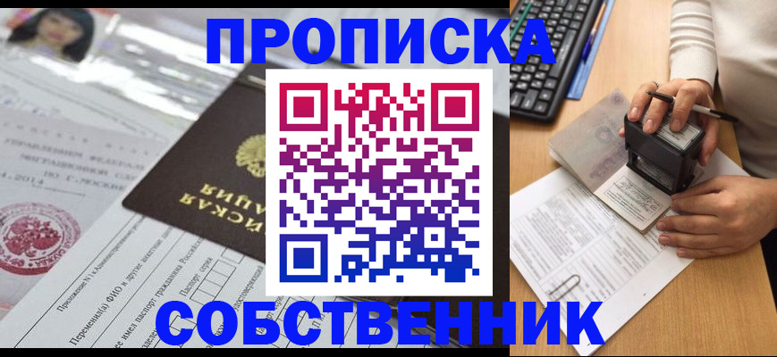 регистрация для дет. сада в Далматово