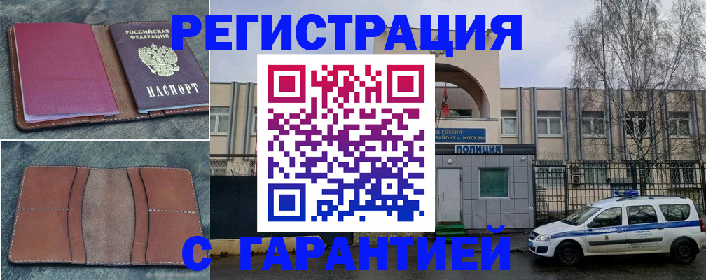 регистрация для школы в Далматово